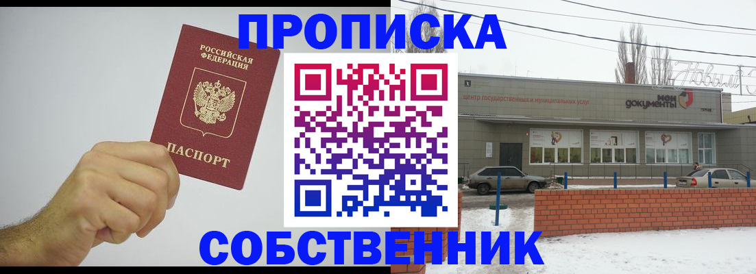 регистрация для дет. сада в Белоозёрском